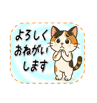 おねがい猫8種類（個別スタンプ：4）