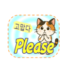 おねがい猫8種類（個別スタンプ：5）