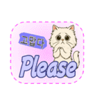 おねがい猫8種類（個別スタンプ：10）
