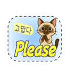 おねがい猫8種類（個別スタンプ：20）