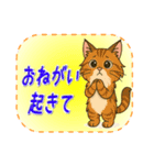 おねがい猫8種類（個別スタンプ：21）