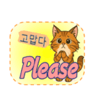 おねがい猫8種類（個別スタンプ：25）