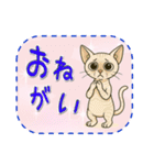 おねがい猫8種類（個別スタンプ：28）