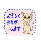 おねがい猫8種類（個別スタンプ：29）