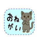 おねがい猫8種類（個別スタンプ：38）
