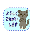 おねがい猫8種類（個別スタンプ：39）