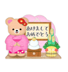 毎年使える♡年末年始/ふんわりくまたん5（個別スタンプ：1）