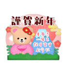 毎年使える♡年末年始/ふんわりくまたん5（個別スタンプ：2）