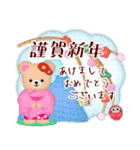 毎年使える♡年末年始/ふんわりくまたん5（個別スタンプ：3）