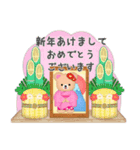毎年使える♡年末年始/ふんわりくまたん5（個別スタンプ：7）