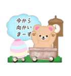 毎年使える♡年末年始/ふんわりくまたん5（個別スタンプ：9）