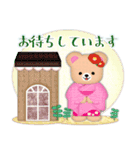 毎年使える♡年末年始/ふんわりくまたん5（個別スタンプ：12）