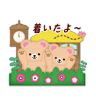 毎年使える♡年末年始/ふんわりくまたん5（個別スタンプ：13）