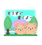 毎年使える♡年末年始/ふんわりくまたん5（個別スタンプ：14）