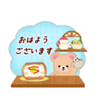 毎年使える♡年末年始/ふんわりくまたん5（個別スタンプ：16）
