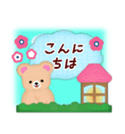 毎年使える♡年末年始/ふんわりくまたん5（個別スタンプ：17）