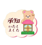 毎年使える♡年末年始/ふんわりくまたん5（個別スタンプ：21）