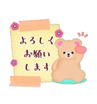 毎年使える♡年末年始/ふんわりくまたん5（個別スタンプ：24）