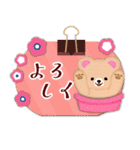 毎年使える♡年末年始/ふんわりくまたん5（個別スタンプ：25）