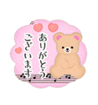 毎年使える♡年末年始/ふんわりくまたん5（個別スタンプ：26）