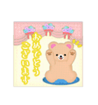 毎年使える♡年末年始/ふんわりくまたん5（個別スタンプ：27）