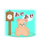 毎年使える♡年末年始/ふんわりくまたん5（個別スタンプ：28）