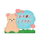毎年使える♡年末年始/ふんわりくまたん5（個別スタンプ：31）