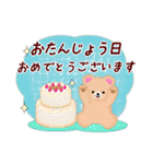 毎年使える♡年末年始/ふんわりくまたん5（個別スタンプ：32）