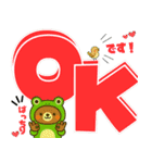 着ぐるみくまちゃん＊アマガエルに変身！（個別スタンプ：2）