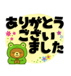 着ぐるみくまちゃん＊アマガエルに変身！（個別スタンプ：6）
