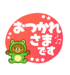着ぐるみくまちゃん＊アマガエルに変身！（個別スタンプ：7）