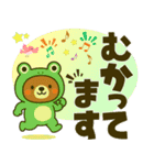 着ぐるみくまちゃん＊アマガエルに変身！（個別スタンプ：8）