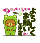 着ぐるみくまちゃん＊アマガエルに変身！（個別スタンプ：11）