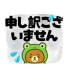 着ぐるみくまちゃん＊アマガエルに変身！（個別スタンプ：13）