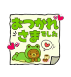 着ぐるみくまちゃん＊アマガエルに変身！（個別スタンプ：14）