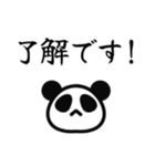 ■スタイリッシュパンダ★働く！社会人！（個別スタンプ：1）