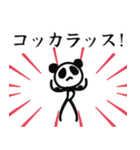 ■スタイリッシュパンダ★働く！社会人！（個別スタンプ：4）
