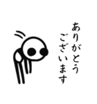 ■スタイリッシュパンダ★働く！社会人！（個別スタンプ：9）