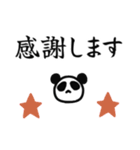 ■スタイリッシュパンダ★働く！社会人！（個別スタンプ：10）
