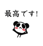 ■スタイリッシュパンダ★働く！社会人！（個別スタンプ：11）