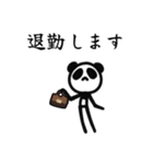 ■スタイリッシュパンダ★働く！社会人！（個別スタンプ：18）
