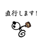 ■スタイリッシュパンダ★働く！社会人！（個別スタンプ：19）