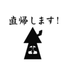 ■スタイリッシュパンダ★働く！社会人！（個別スタンプ：20）