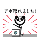 ■スタイリッシュパンダ★働く！社会人！（個別スタンプ：22）