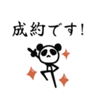 ■スタイリッシュパンダ★働く！社会人！（個別スタンプ：23）