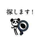 ■スタイリッシュパンダ★働く！社会人！（個別スタンプ：25）