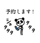 ■スタイリッシュパンダ★働く！社会人！（個別スタンプ：26）