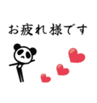 ■スタイリッシュパンダ★働く！社会人！（個別スタンプ：29）