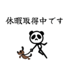 ■スタイリッシュパンダ★働く！社会人！（個別スタンプ：31）
