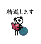 ■スタイリッシュパンダ★働く！社会人！（個別スタンプ：32）